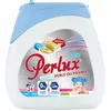 Гель-капсули для прання PERLUX BABY гіпоалергенні 24 шт