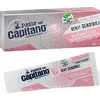 Зубна паста Pasta Del Capitano Dentifricio Denti Sensibili 75 мл Зубна паста Pasta Del Capitano Dentifricio Denti Sensibili 75 мл