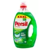 Гель для прання Persil Active 3,5 л (70 прань)