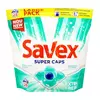 Savex Super Гель-капсули для прання extra fresh 28 шт