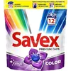 Капсули для прання Savex Super color 15 шт
