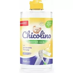 Засіб для миття дитячого посуду Chicolino 500 мл