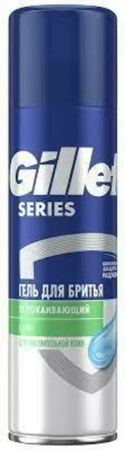 Гель для гоління Gillette Заспокійливий 200 мл