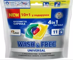 Гель-капсули для прання WASH & FREE 10+1 шт