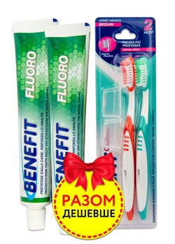 Набор зубная паста Benefit Fluoro с фтором 2*75 мл + зубная щетка Mixed Colours 2 шт.
