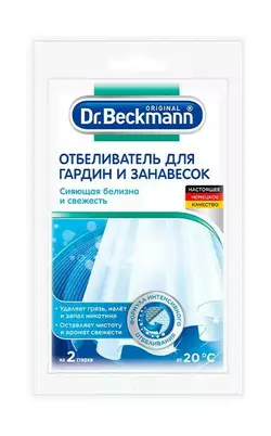 Відбілювач для гардин та занавісок Dr. Beckmann 80 г