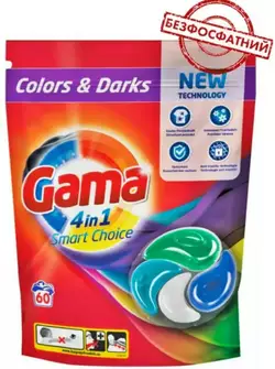 Гель-капсули для прання GAMA 4в1 Colors and Black 60 шт