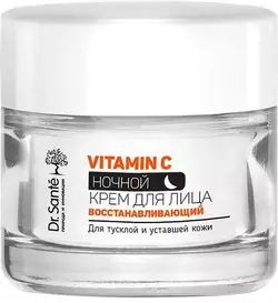 Крем для обличчя нічний Dr. Sante Vitamin C 50 мл