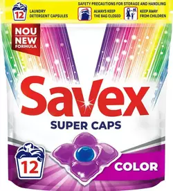 Savex Super Гель-капсули для прання color 12 шт