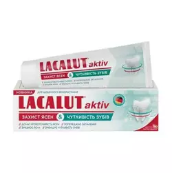 Зубна паста Lacalut Active для ясен та чутливих зубів 75 мл