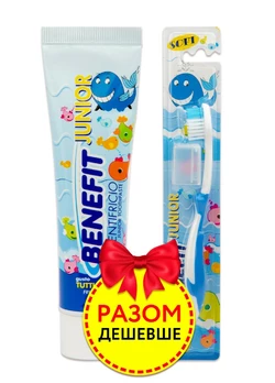Набір дитяча зубна паста Benefit Junior з фруктовим смаком 50 мл + дитяча зубна щітка Junior Soft