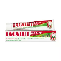 Зубна паста Lacalut Aktiv Herbal, 75 мл