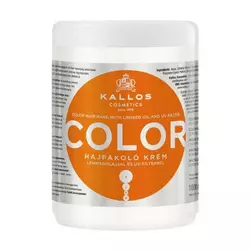 Маска для фарбованого волосся з лляною олією Kallos KJMN 1 л