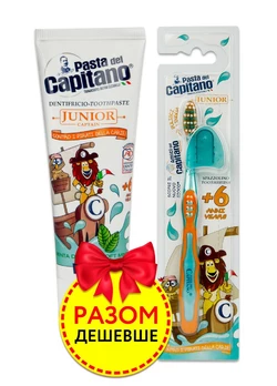 Зубная паста Junior Soft Mint 6+ 75 мл+Pasta Del Capitano зубная щетка в подарок