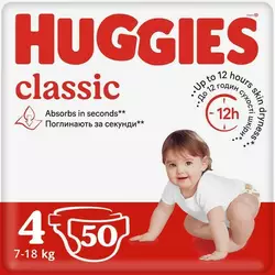 Підгузники Huggies Classic розмір 4 (7-18 кг) 50 шт