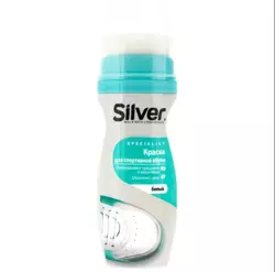 Silver крем-фарба рідка для спортивного взуття біла 75мл