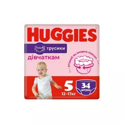 Huggies Підгузки-трусики дитячі Pants №5 (12-17кг) 34 шт GIRL