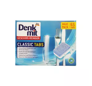 Таблетки для посудомийної машини Denkmit Classic 65 шт