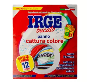 Серветки-пастка IRGE для прання кольорових речей 12 шт
