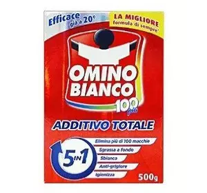Засіб для видалення плям 5 в 1 Omino Bianco  (100 прань) 500 г