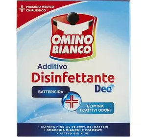 Порошок дезінфікуючий (добавка для прання) Omino Bianco  450 г